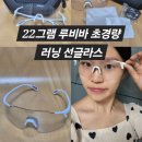 22그램 이미지