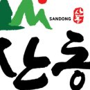 주는축산유통 이미지