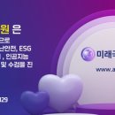 재난예방안전관리사 자격증 과정 이미지