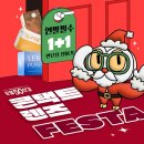 으뜸50안경 미사역점 이미지