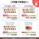 (주)레디블룸 | 🥣 재재재구매템 레디블룸 그래놀라 내돈내산 전 맛 리뷰🍓🥥