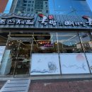 조선제일국밥(죽림점) 이미지