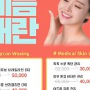 에누아뷰티