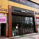 교촌치킨 향남2지구점 이미지