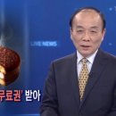 판문점 귀순병사 근황! 이미지