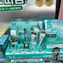 송코너화장품