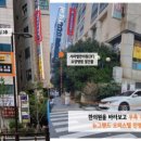 서라벌한의원 이미지