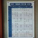 한자급수자격반 이미지