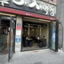 우야지막창 이미지