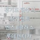 롯데렌탈미디어영업팀 이미지
