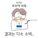 휴먼&카 이미지