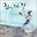 집에 이미지