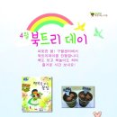 행복을파는꽃집