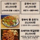 십삼월