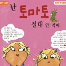 토마토소극장 이미지