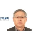 성일하이메탈(주) 이미지