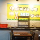 난리버꾸통2000냥하우스 이미지