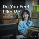 페이스 미 이미지