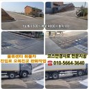 동탄산척로1길 이미지