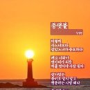 등댓불 이미지