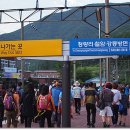 고한 구공탄시장 이미지