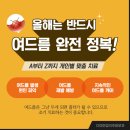 다미안피부과의원 이미지