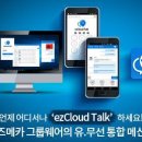 가온유통 - 제천시 | 가온유통