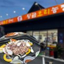 양천농장 이미지