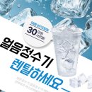 소금강장천마을 이미지