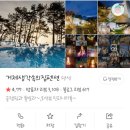 거제생각속의집펜션5 이미지