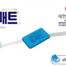 (주)엔씨소프트 | 엔씨소프트 주가 반등, &#39;아이온2&#39;는 구원투수가 될까?