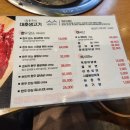 대훈생고기