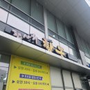 편사부짬뽕 이미지