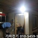 기마전기LED조명 이미지