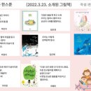 감동한스푼