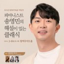 송영민 네이버블로그