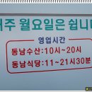 사천(부산) 이미지