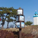 산돌아민박 이미지