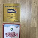 송림시장 화장실 이미지