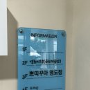 [부산맛집, 내돈내산] 영도 정갈한 밥상 맛집 “영도미학”, 쭈꾸미 볶음 소불고기 돼지불고기