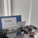 구움미학
