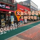 세븐일레븐오산대역점