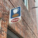 양말코히 이미지