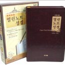 에벤에셀