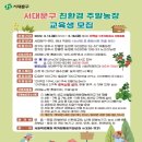구민농장 이미지