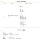 용마로지스 주식회사 이미지