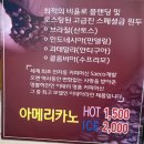 청춘시대꽈배기