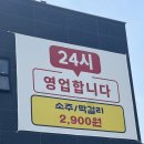 오산 한식 국밥 전문점 &#39;신주옥 오산점&#39; 솔직후기 / 오산 순대 국밥 오산대역 맛집