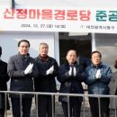 산정 이미지
