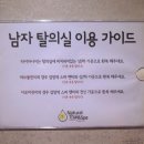 네츄럴타이